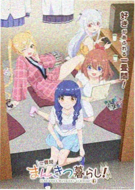 青楼十二房完整版 第三房市井群像剧照