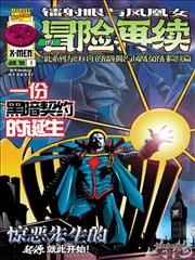 青楼十二房完整版 第四房转折节点剧照